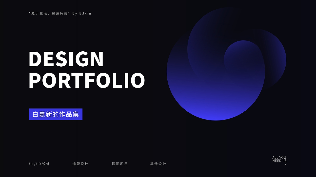 2020-2021年度作品集（图ZMjQ3MDI2MDky） - APP界面 - 站酷设计师新哆白白原创素材 - 站酷ZCOOL