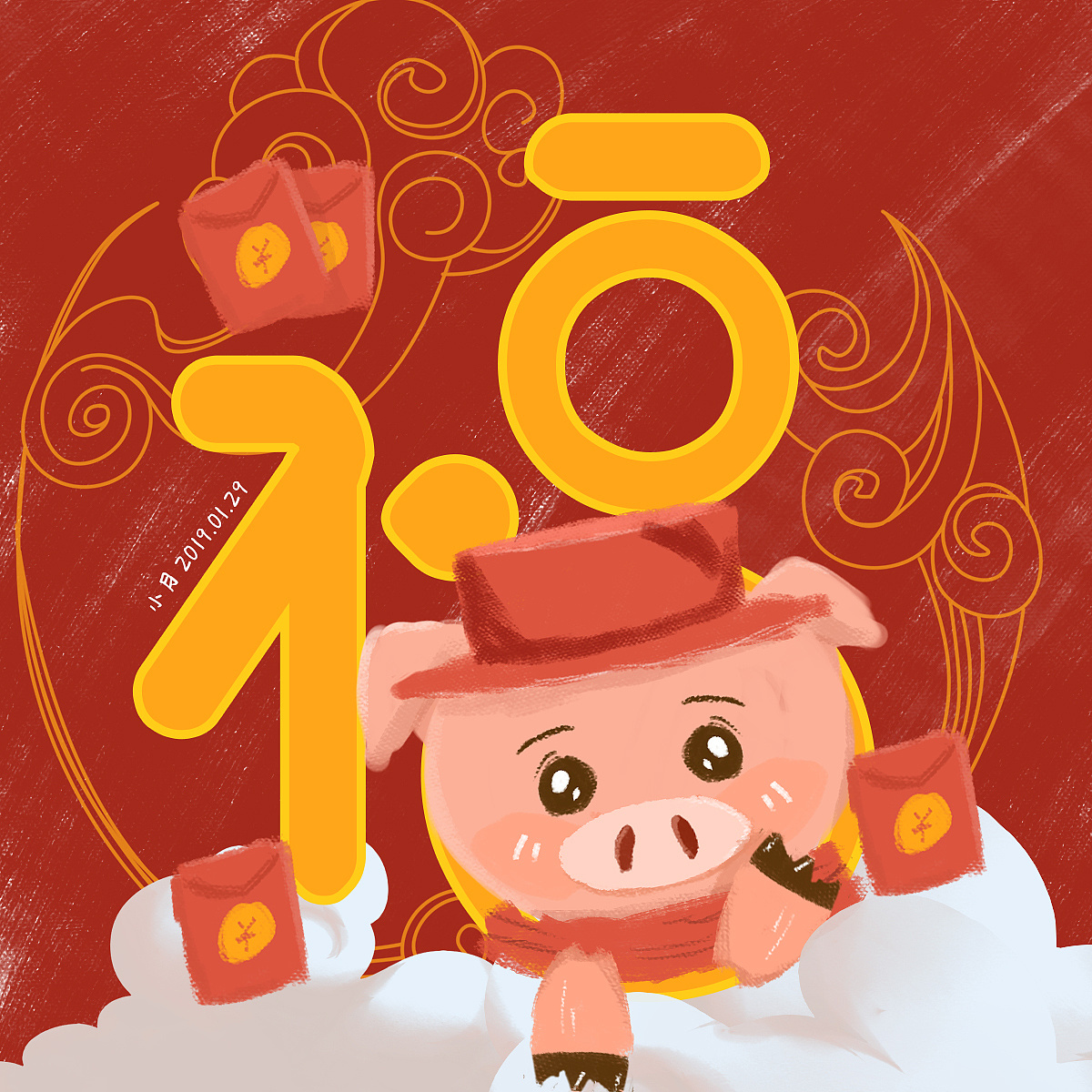 2019年 祝大家猪事顺利 如有神猪