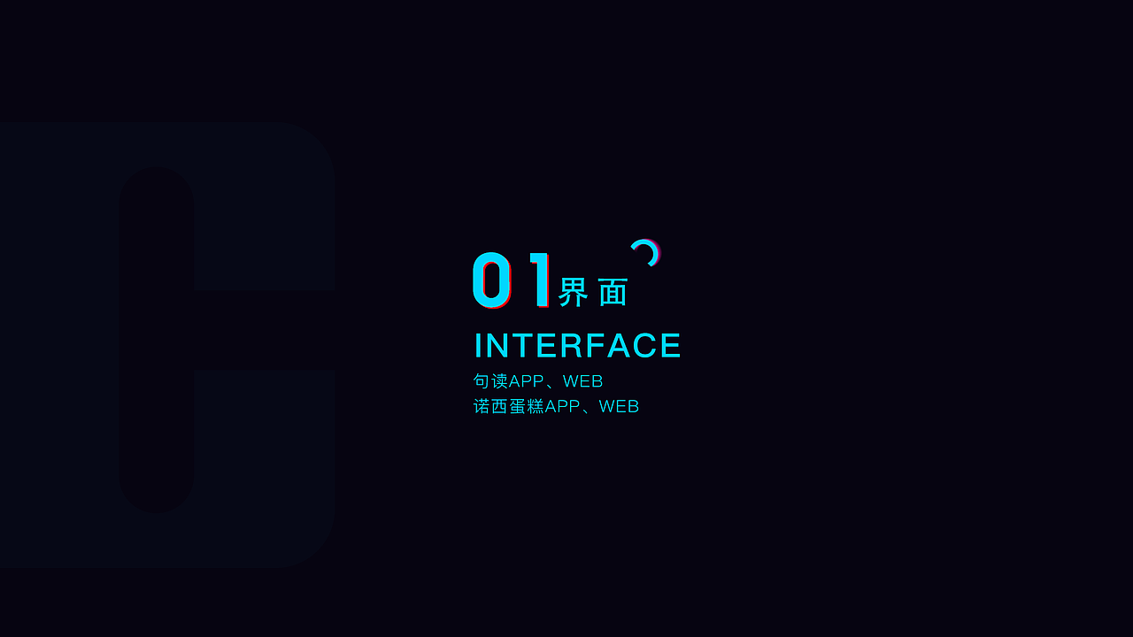 2018-2019作品整理（图ZMTQ1NTIzOTg4） - 软件界面 - 站酷设计师牛大宝H原创素材 - 站酷ZCOOL