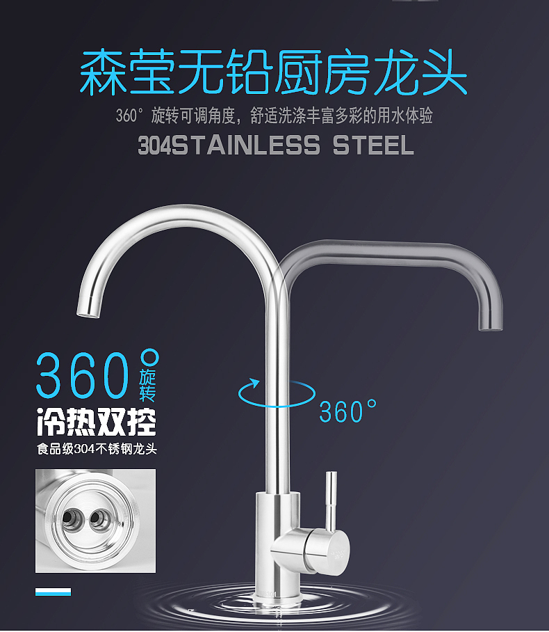 水龙头详情（图ZMTY0NTM0NzM2） - 宣传物料 - 站酷设计师徐腾欢原创素材 - 站酷ZCOOL