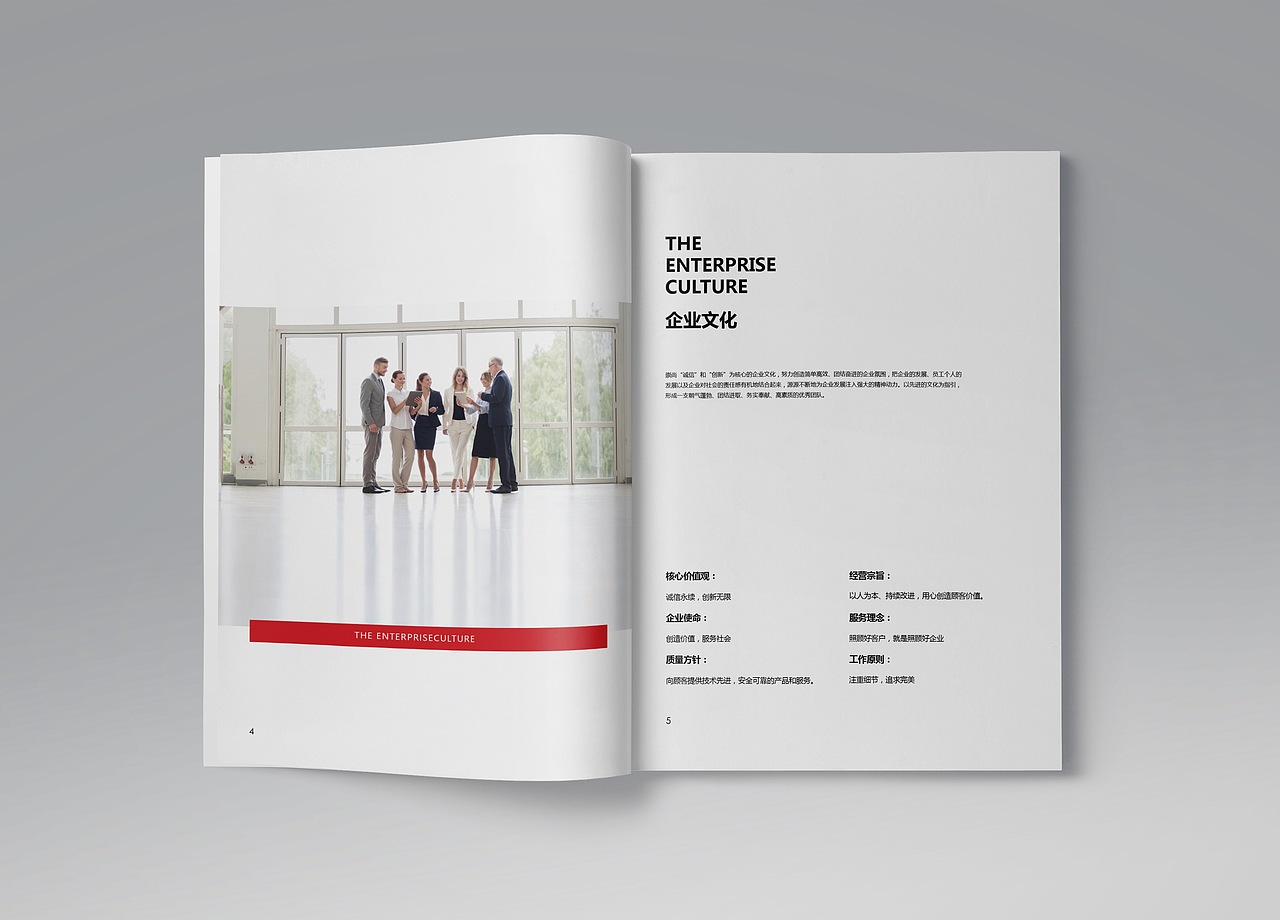 2020商业画册第一发～（图ZMjA2MTEwMzI4） - 书籍/画册 - 站酷设计师孙圣朝_nb原创素材 - 站酷ZCOOL