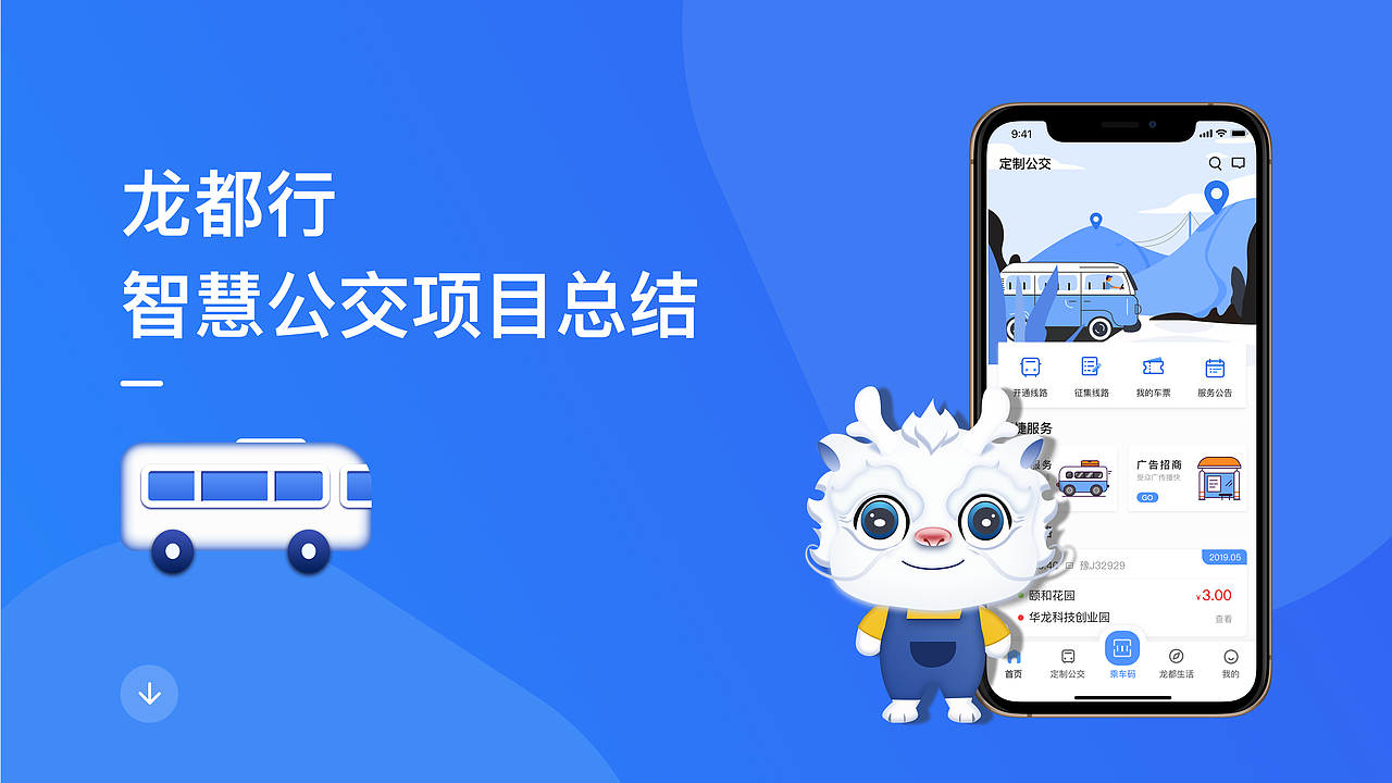 2019-2020作品集