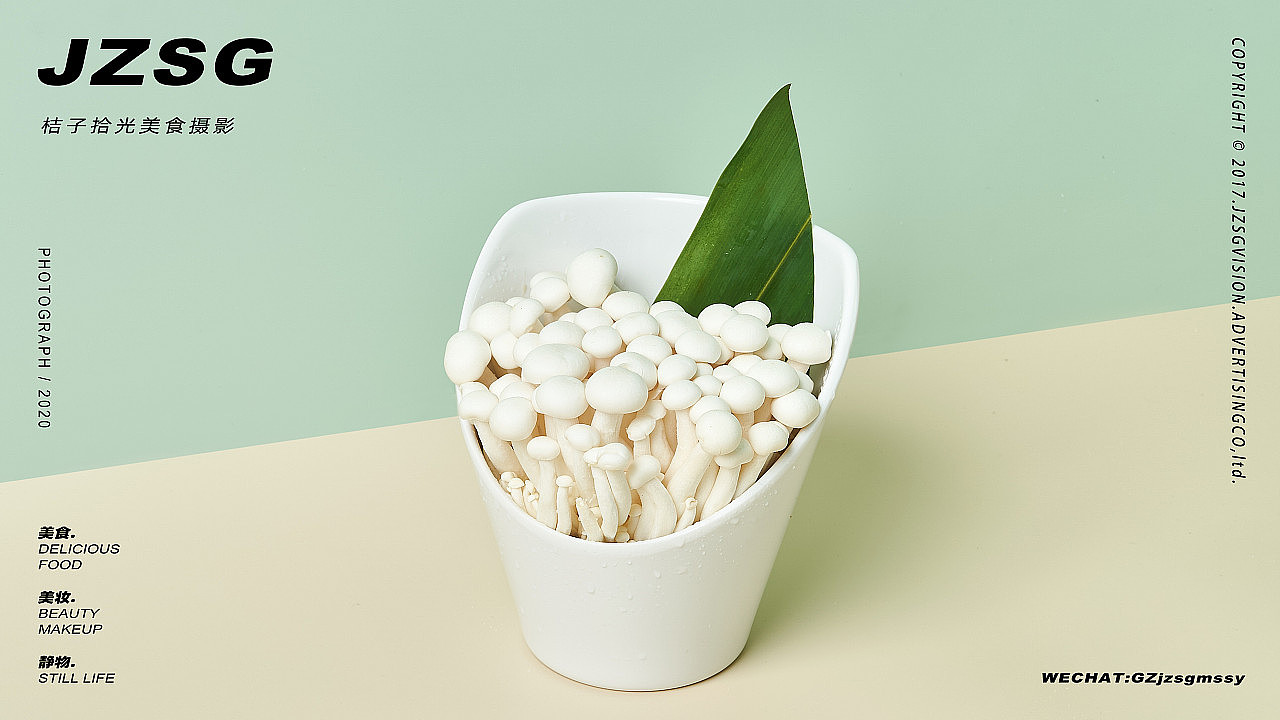 美食餐厅摄影丨冬日滋补椰子鸡（图ZMjQ0Nzc5MDg0） - 产品摄影 - 站酷设计师广州餐饮美食摄影原创素材 - 站酷ZCOOL