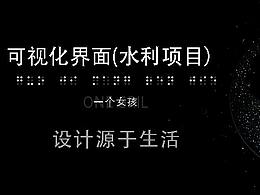 运维