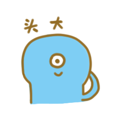 蓝蓝怪来啦-表情包1-3小合集