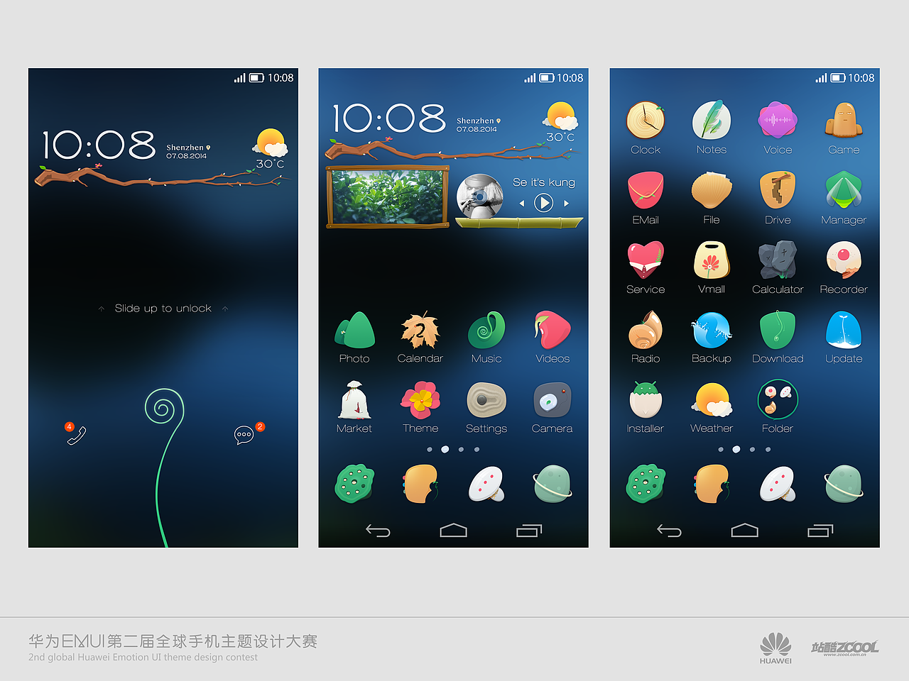 设计是空（图ZMTc4NjU3MDA=） - 主题/皮肤 - 站酷设计师SZ_井井原创素材 - 站酷ZCOOL