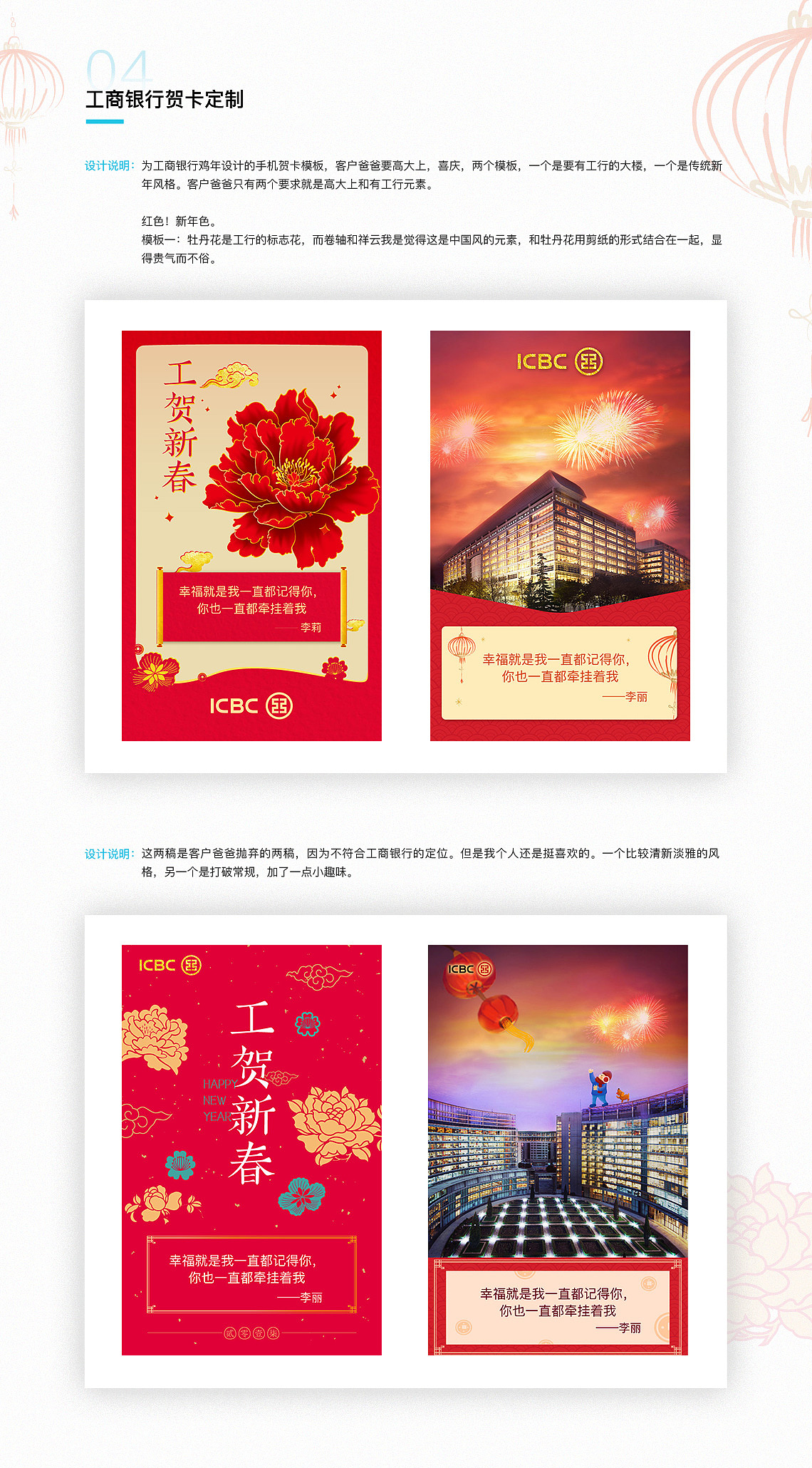 2015-2017作品整理（图ZOTE0NDU1MDg=） - 其他UI - 站酷设计师MUZIduck原创素材 - 站酷ZCOOL