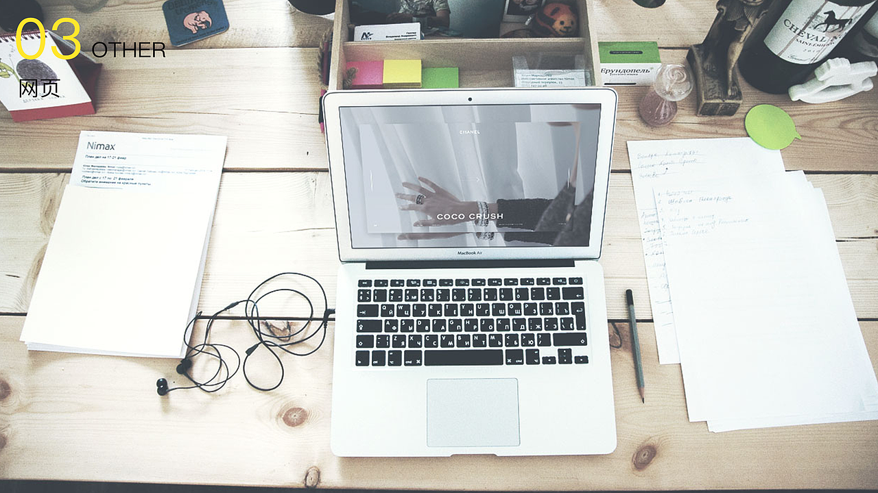 张建伟UI作品集