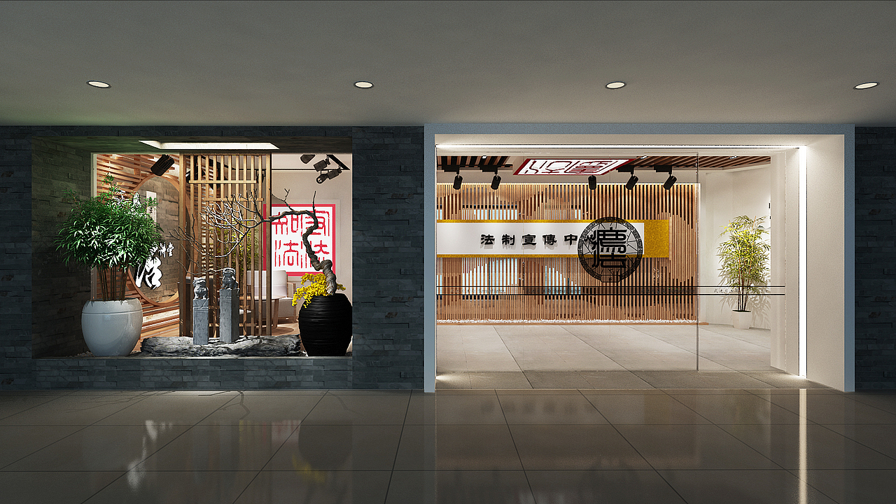 柒年设计|展示设计【法治宣传中心】