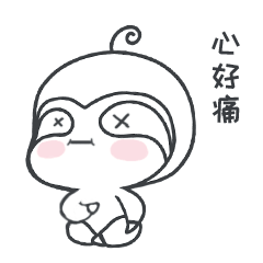 阿二 微信表情包（图ZMTYyOTg5ODA0） - 网络表情 - 站酷设计师一颗菜头耶原创素材 - 站酷ZCOOL