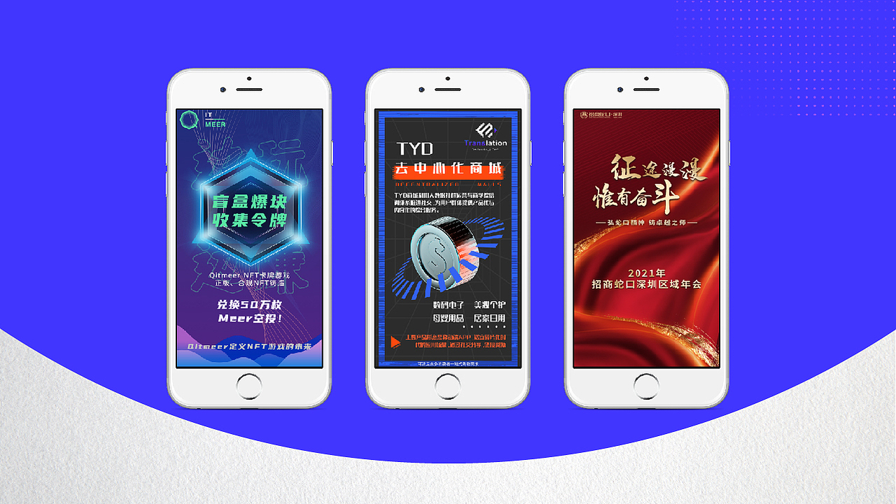 一丁作品集——2020-2021版本（图ZMjc0OTIyODQ4） - 其他平面 - 站酷设计师一丁dominic原创素材 - 站酷ZCOOL