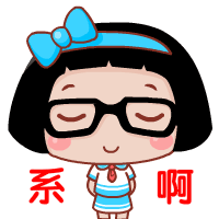 Hello菜菜粤语表情包（图ZMzcwMzA3NDQ=） - 网络表情 - 站酷设计师hello菜菜原创素材 - 站酷ZCOOL