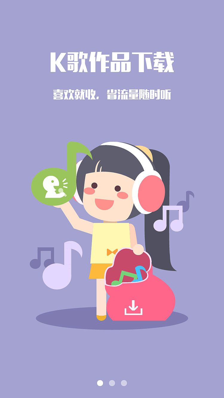 APP界面（图ZODkyOTg4NjA=） - APP界面 - 站酷设计师阳光多明媚原创素材 - 站酷ZCOOL