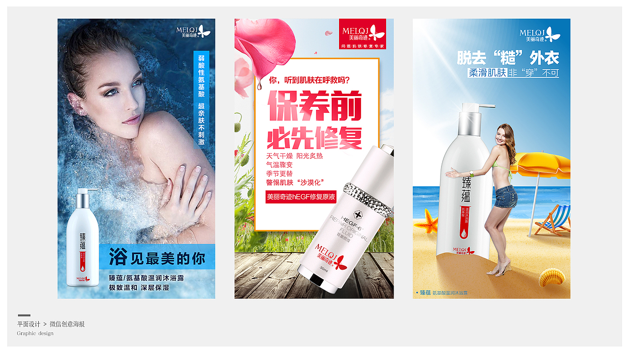 海报作品（图ZMTE3MTk1OTky） - 海报 - 站酷设计师LandyH原创素材 - 站酷ZCOOL