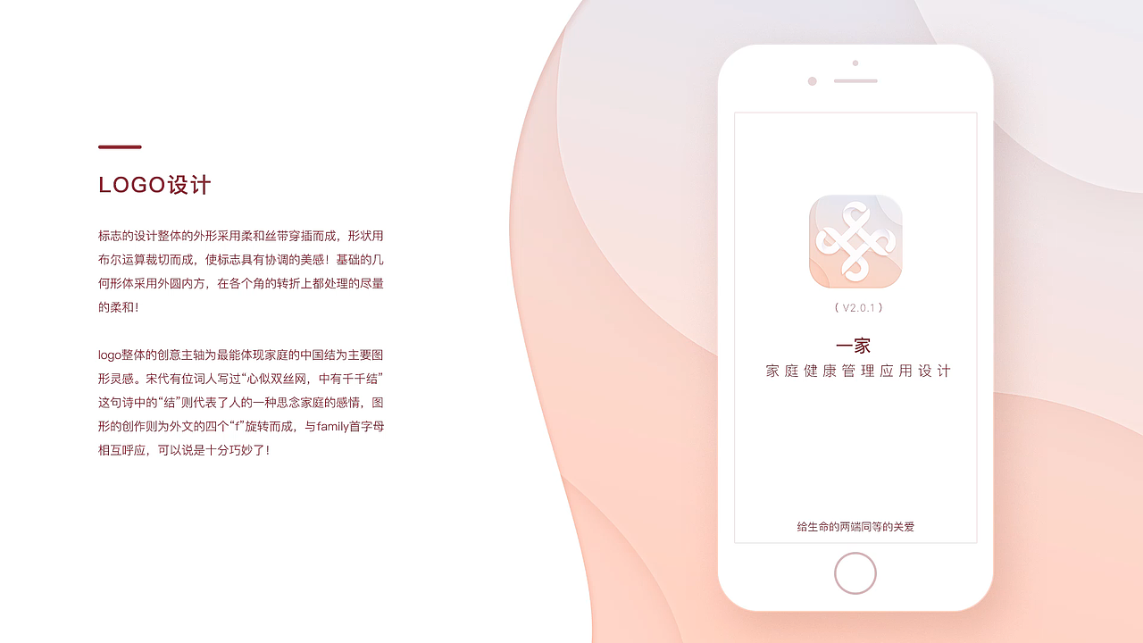 AYIN个人作品集（图ZMTMzNjY1ODYw） - 交互/UE - 站酷设计师七月设计杂谈原创素材 - 站酷ZCOOL