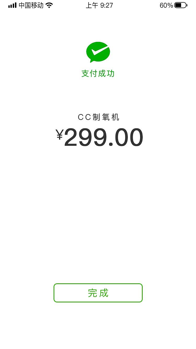 CC制氧小程序 小程序（图ZMTYyMDQzMzQ4） - APP界面 - 站酷设计师七月嗯原创素材 - 站酷ZCOOL