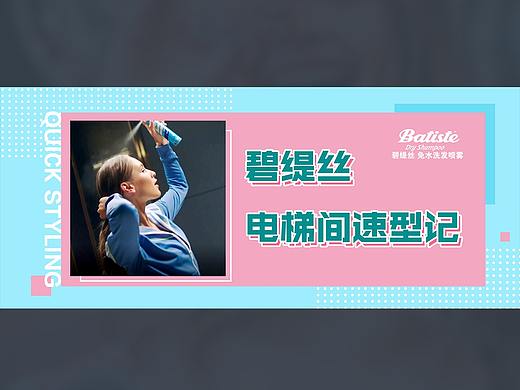 品牌推广视频大串联