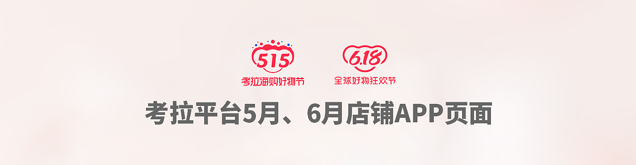 2020年5~6月作品集