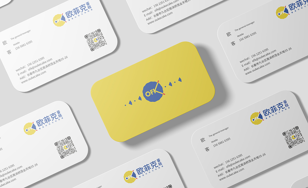 欧菲克蛋糕品牌设计（图ZMjc2MjYwMDc2） - 品牌 - 站酷设计师戊辰创意原创素材 - 站酷ZCOOL