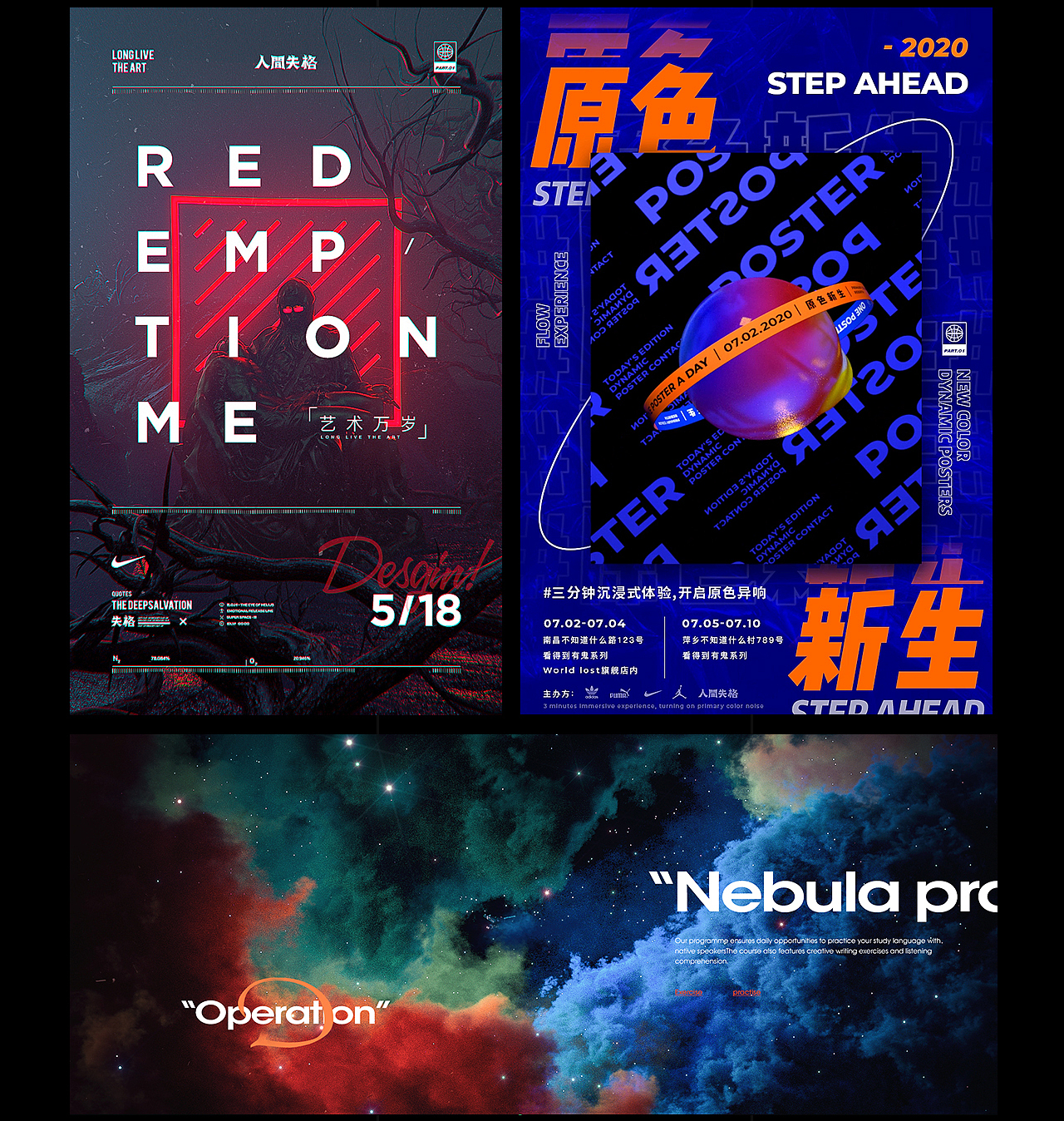 劉先生的个人年度总结 / 2020-2021SHOWREEL