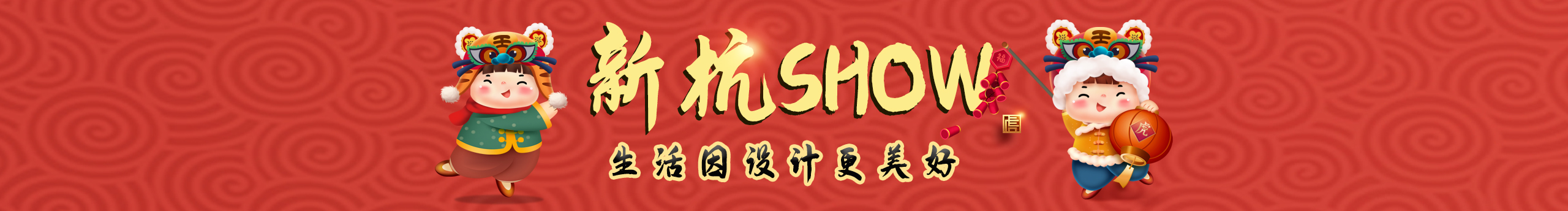 新杭show的個(gè)人主頁（封面預(yù)覽） - 主頁封面設(shè)置 - 站酷設(shè)計(jì)師新杭show原創(chuàng)素材 - 站酷ZCOOL