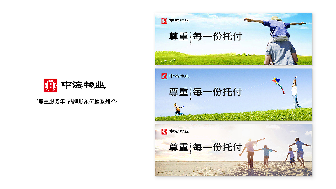 简历 2010-2017作品集（图ZODQwNTcwMjA=） - 品牌 - 站酷设计师记忆满格原创素材 - 站酷ZCOOL