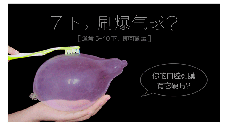 双米V6,口腔护理机器人