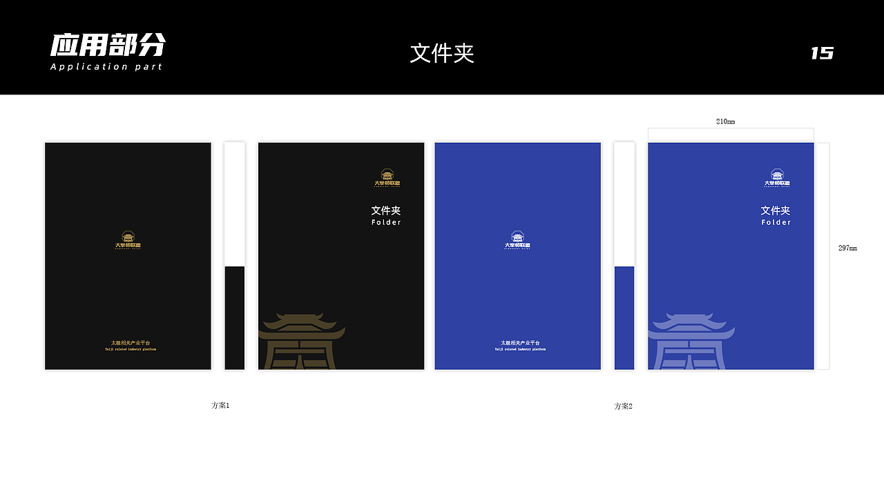 大拳师VI系统（图ZMjAxNTUwNjI0） - 品牌 - 站酷设计师刘小染原创素材 - 站酷ZCOOL