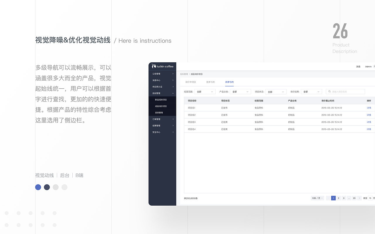 「2020」近期作品集整理（图ZMjA4OTMxNjM2） - APP界面 - 站酷设计师爱吃煎饼的玄漓原创素材 - 站酷ZCOOL