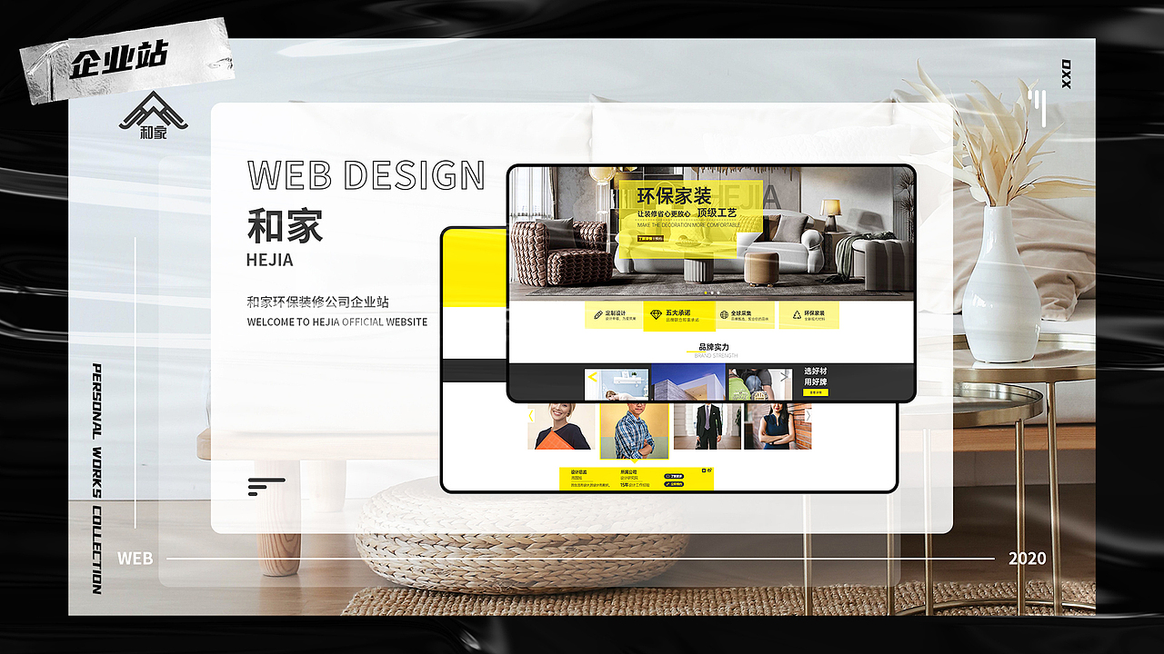 作品集2020（图ZMjI5NDEzMjAw） - 其他UI - 站酷设计师黑一身原创素材 - 站酷ZCOOL