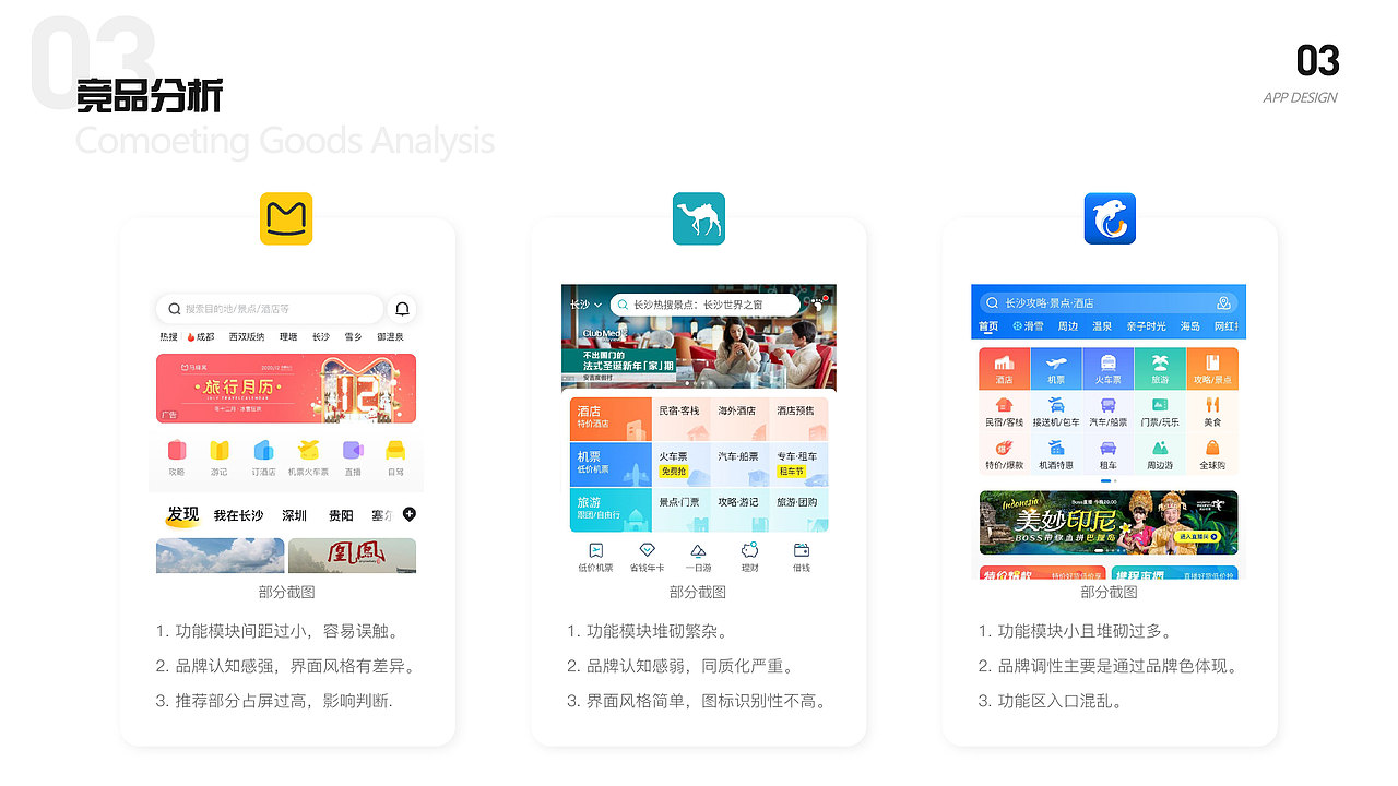 2020个人UI作品集