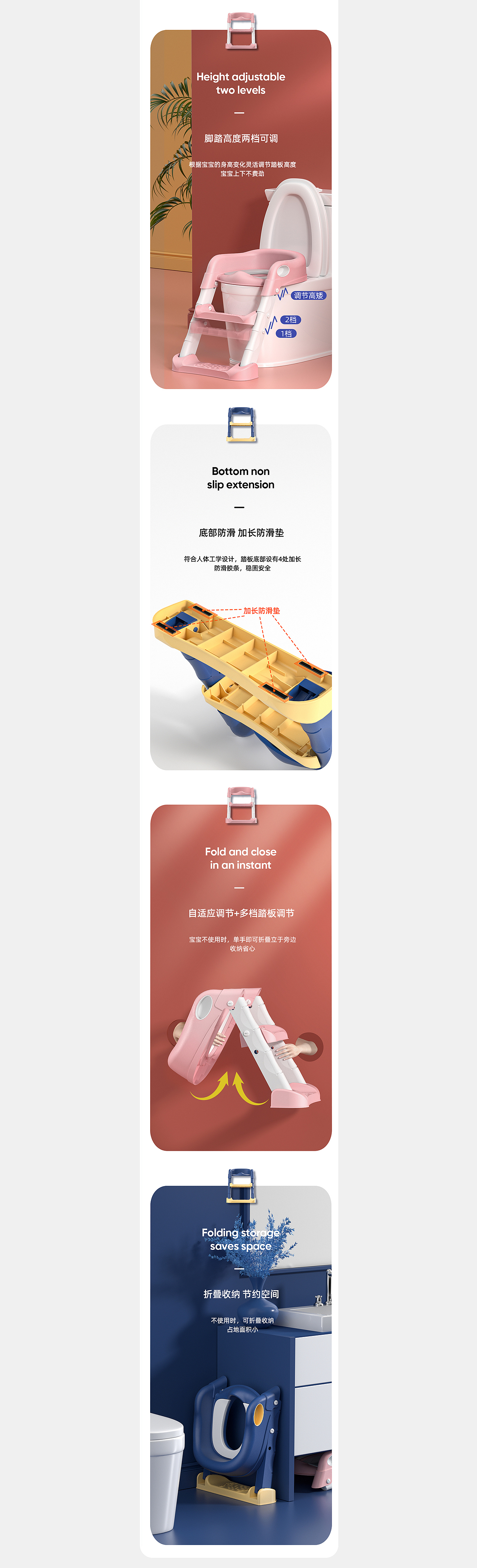 儿童马桶梯、儿童驱蚊贴（图ZMjYzNjcyNjMy） - 电商 - 站酷设计师远航_Voyage原创素材 - 站酷ZCOOL