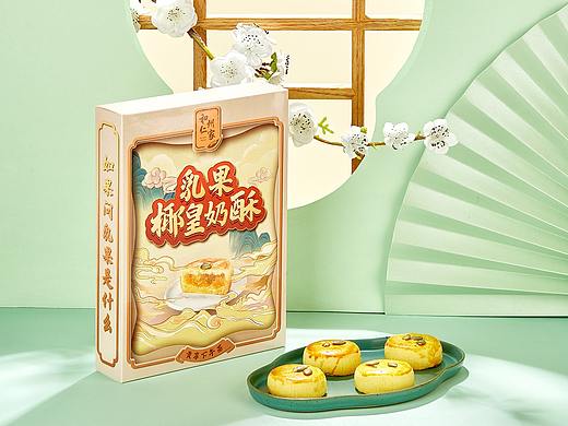 中式糕点 × 坚果奶酥 × 清新国潮古风 × 创意摄影