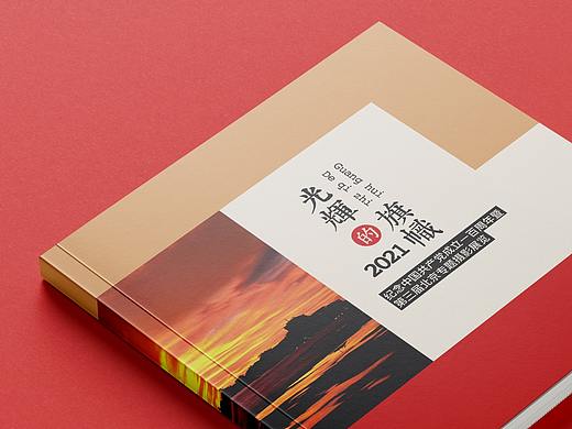 光辉的旗帜-专题摄影展览