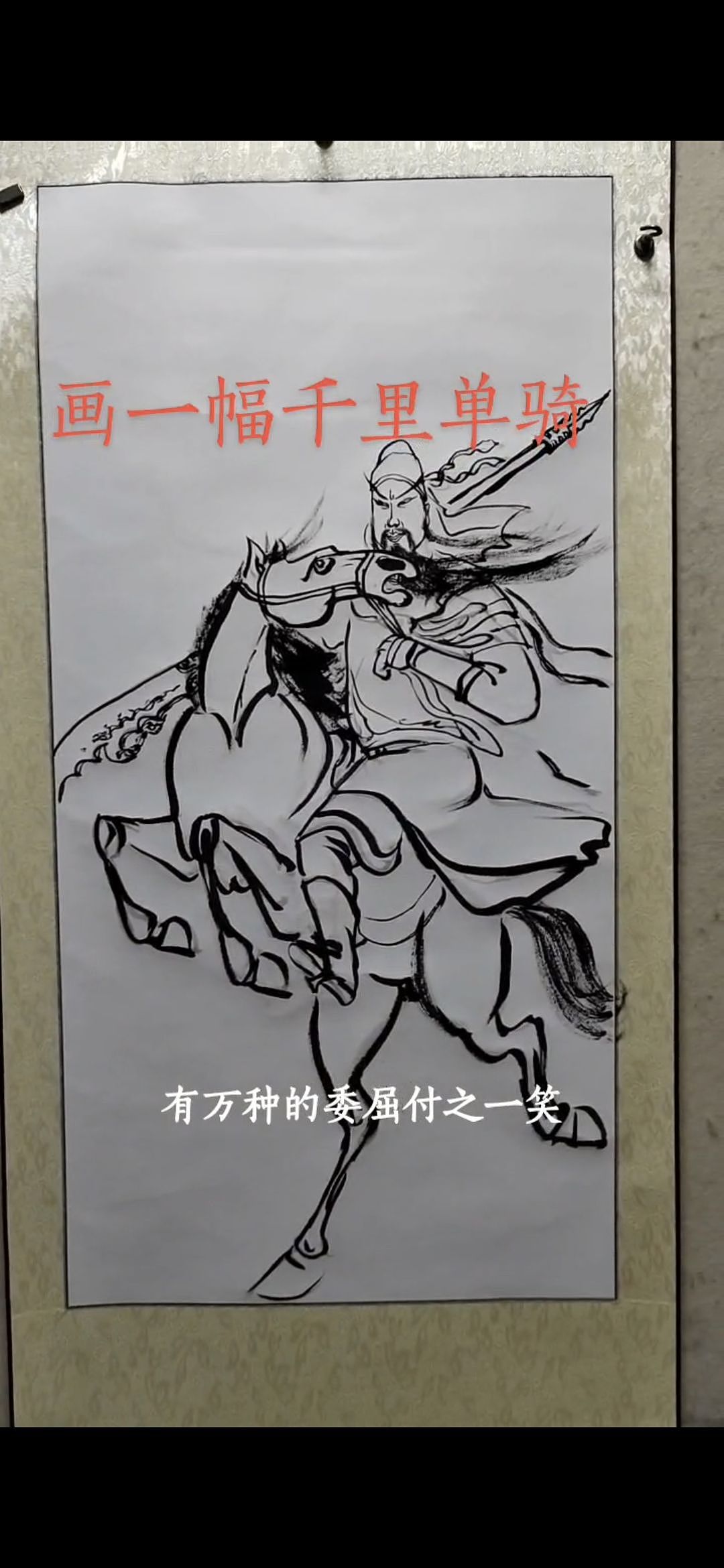 陈庆军,庆君,河北邯郸魏县人,中国书画家协会会员