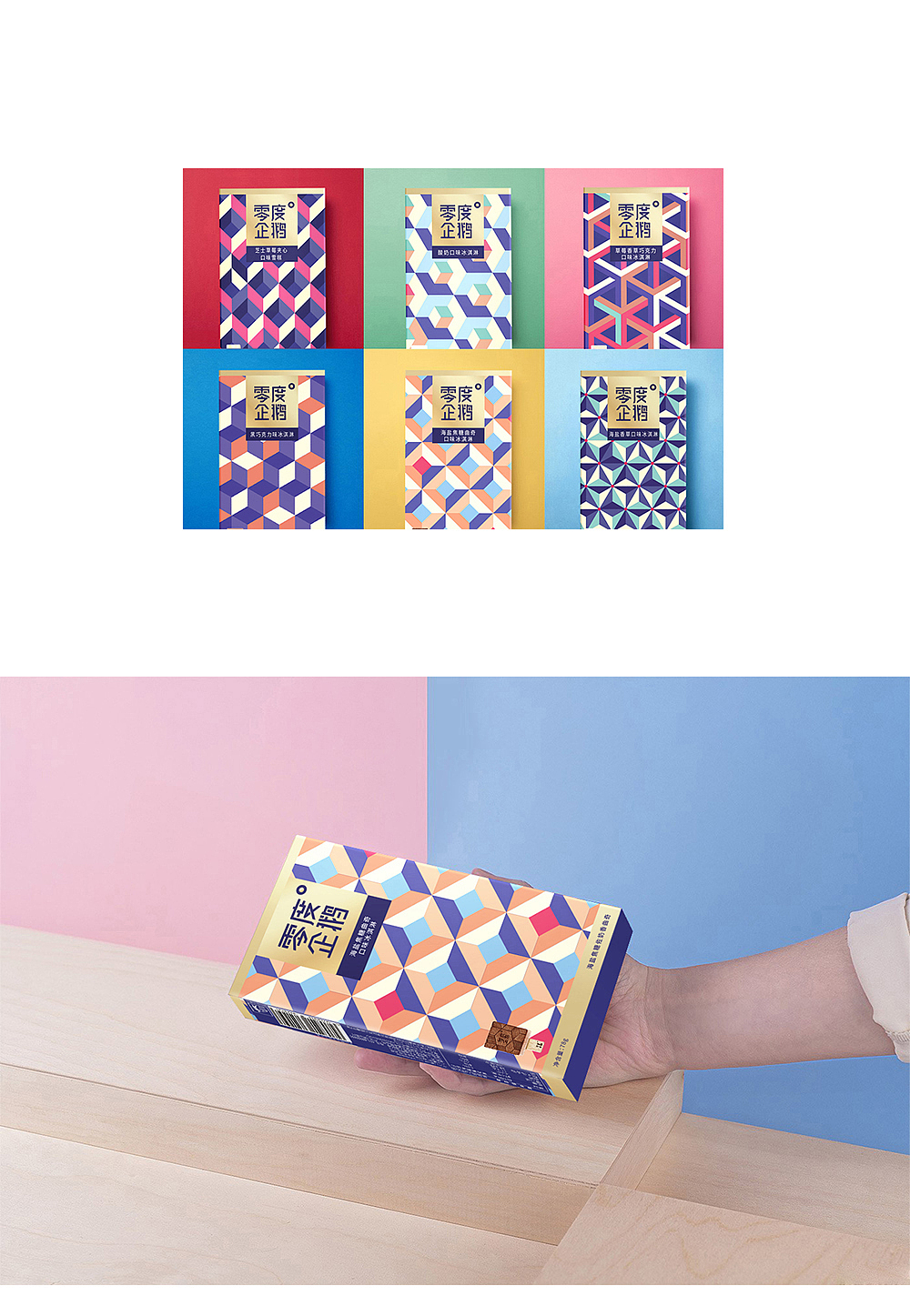 2018︱五克氮5gN²×包装设计归集