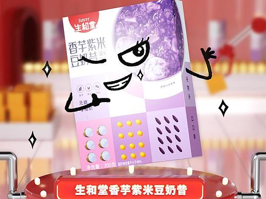 618新媒体渠道宣传海报