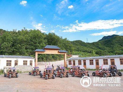 棋点团建出品|翠鸟野三坡2021团建活动