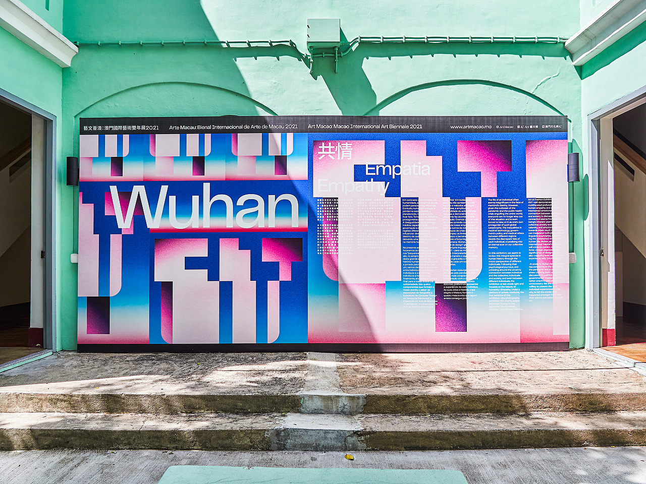 藝文薈澳: 澳門國際藝術雙年展2021-創意城市館（图ZMjgxNzQ4MzAw） - 品牌 - 站酷设计师AU_CHON_HIN原创素材 - 站酷ZCOOL