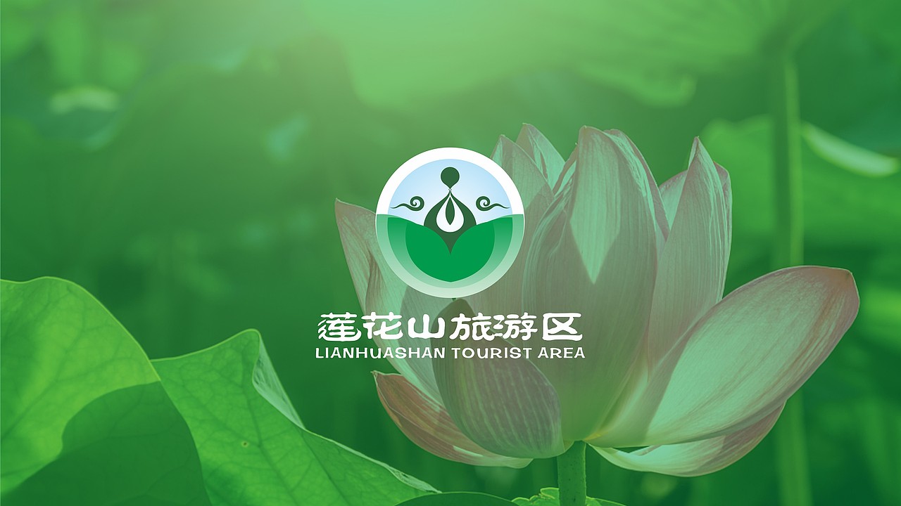 广州莲花山旅游区