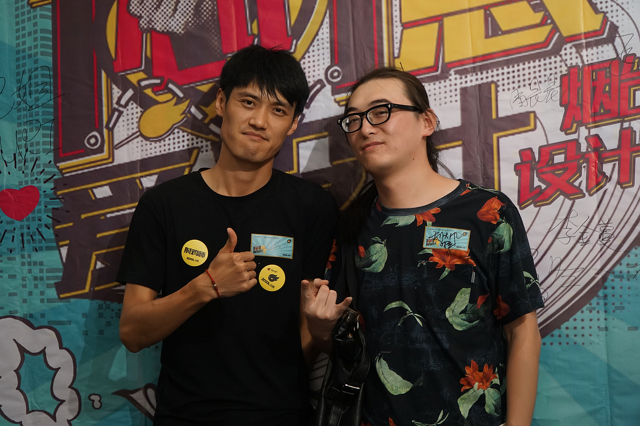 一心一意爱设计——站酷11周年烟台站设计师大趴（图ZODg5NDExODQ=） - 人文/纪实摄影 - 站酷设计师是你的文彬哥哥吖原创素材 - 站酷ZCOOL