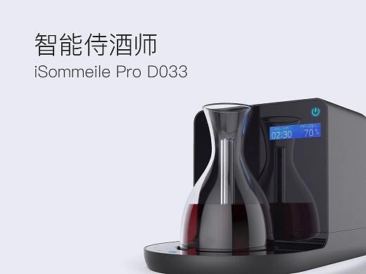 醒酒器说明书/画册/宣传册设计，多语言版本（个人主页-ZMzA1OTkyNjA=） - 书籍/画册 - 站酷设计师陶心蓝原创素材 - 站酷ZCOOL