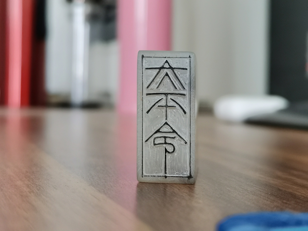 太平令_七休O站酷ZCOOL