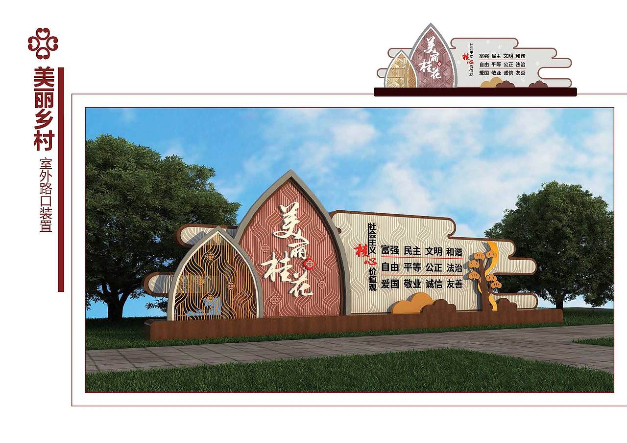 桂花的故事（图ZMTg5MDkzNDA0） - 其他三维 - 站酷设计师Q船长原创素材 - 站酷ZCOOL