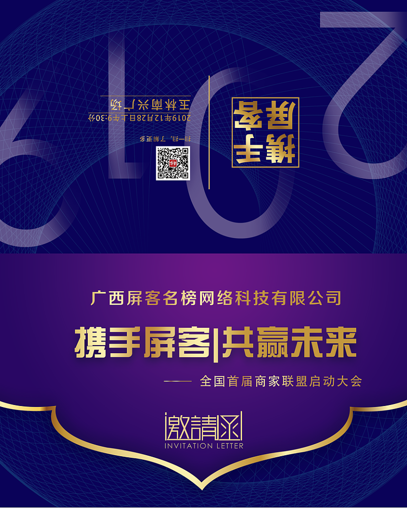 商家联盟活动物料（图ZMTkxMDg4OTg4） - 宣传物料 - 站酷设计师兰香子原创素材 - 站酷ZCOOL