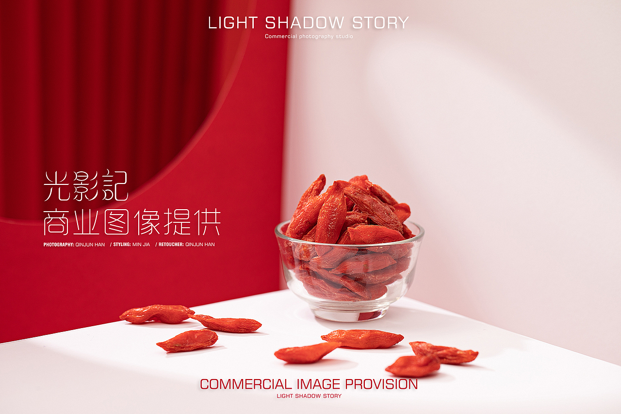 光影记出品 - 电商产品宁夏枸杞拍摄（图ZMTk4Mzk4Mjg0） - 产品摄影 - 站酷设计师光影记摄影工作室原创素材 - 站酷ZCOOL