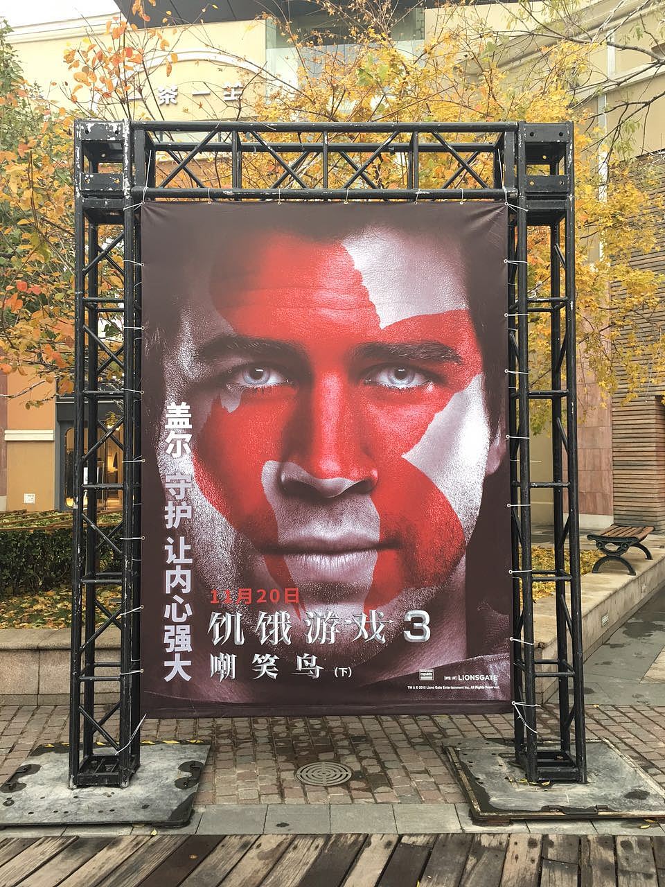 美国好莱坞电影3D立体画饥饿游戏嘲笑鸟（下）系列3D画（图ZMzY5MDcxNzY=） - 新锐潮流插画 - 站酷设计师北京3D魔幻画原创素材 - 站酷ZCOOL