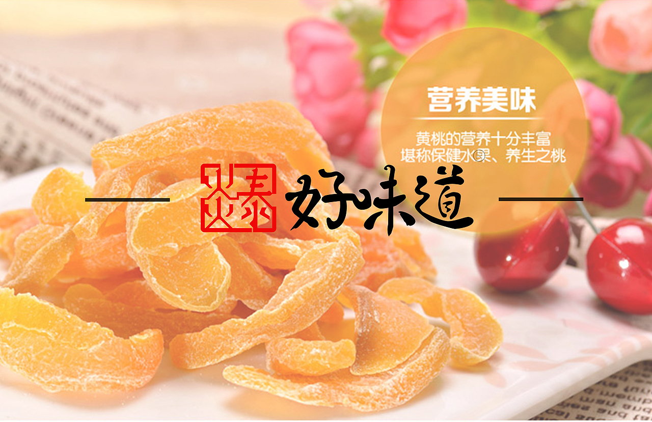 过年有果干（图ZNjkyOTQ2ODQ=） - 字体/字形 - 站酷设计师上善艺术原创素材 - 站酷ZCOOL