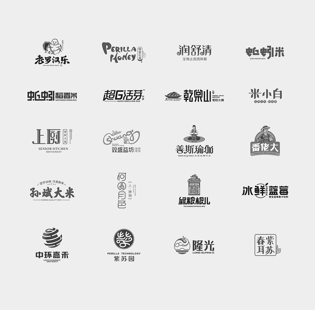 2018年 || 品牌 || logo字体合集（图ZMTcwMTUwNzU2） - Logo - 站酷设计师Flameheart原创素材 - 站酷ZCOOL