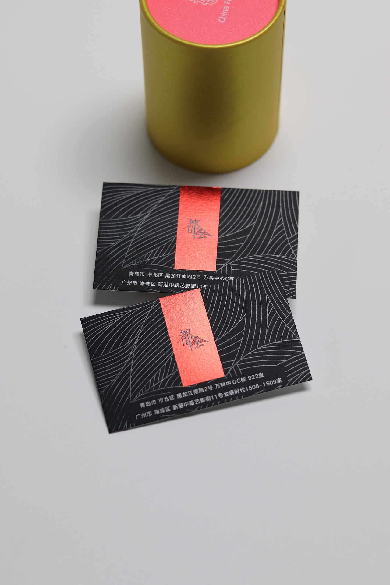 黑卡烫金系列名片